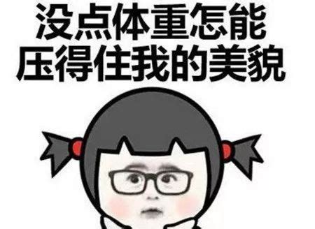 胖子搞笑語錄|形容人胖的幽默句子 搞笑說說朋友圈